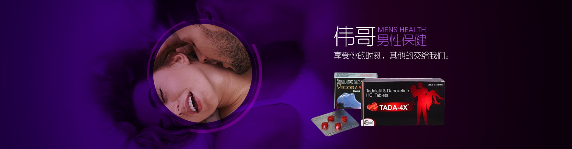 情趣